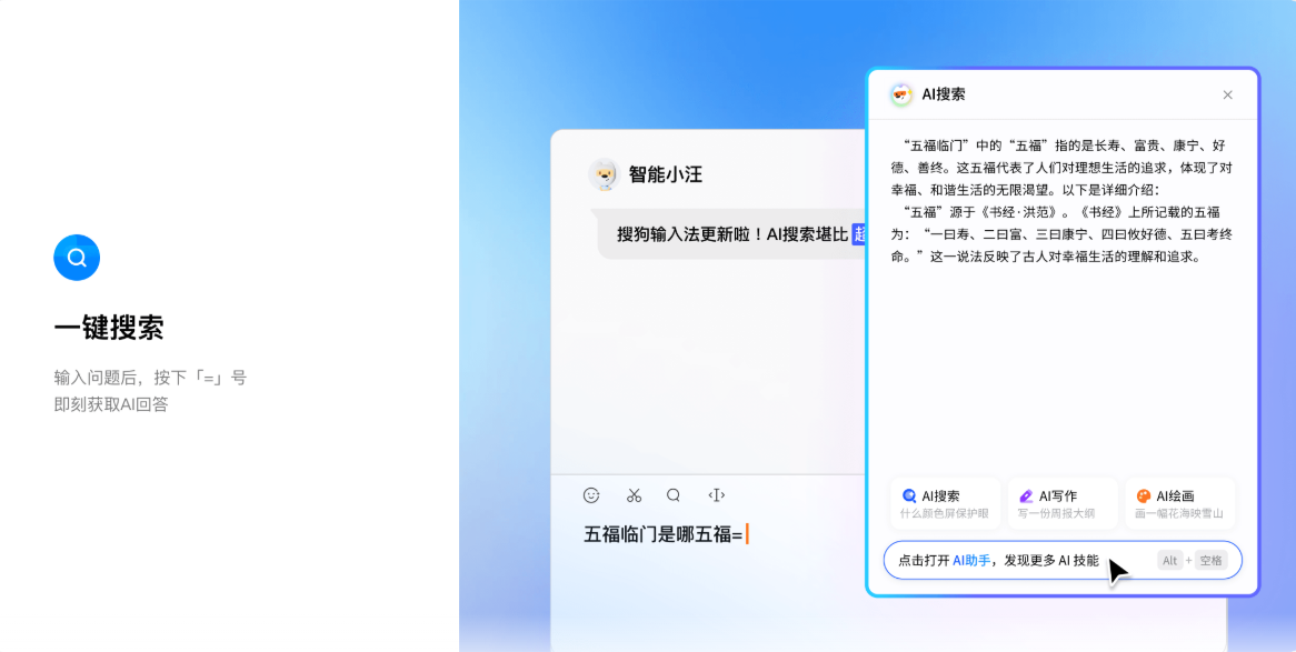 海量专业词库